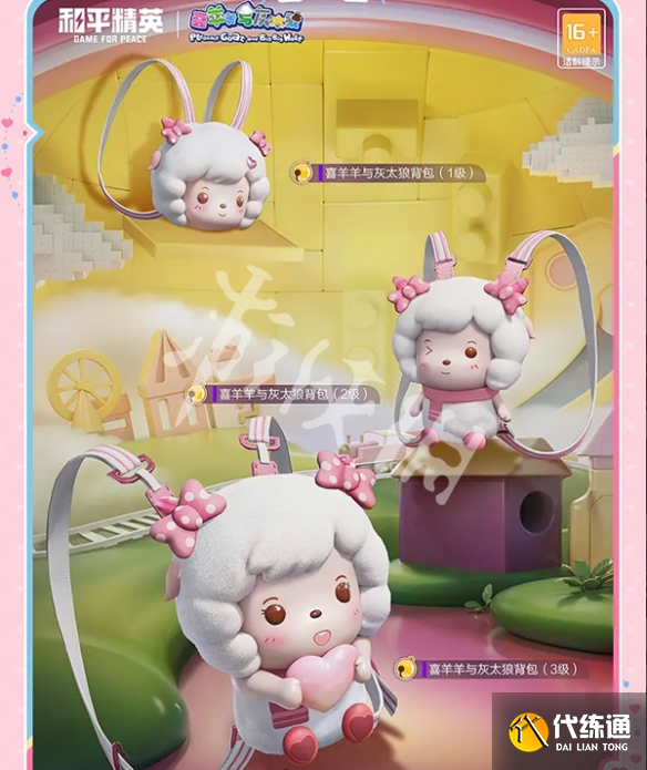 游俠網8