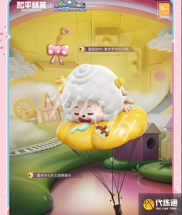 游俠網10