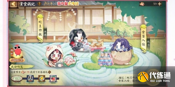 游俠網4