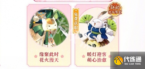游俠網6