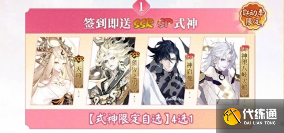 游俠網8