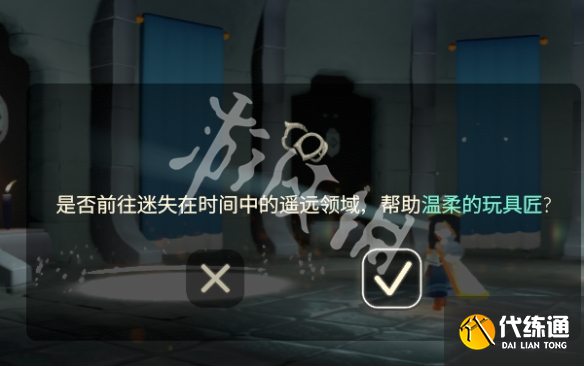 游俠網4