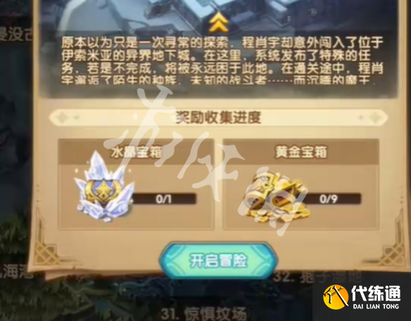 游俠網2