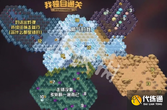 游俠網3