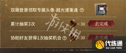 游俠網2