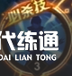 游俠網2
