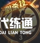 游俠網(wǎng)2