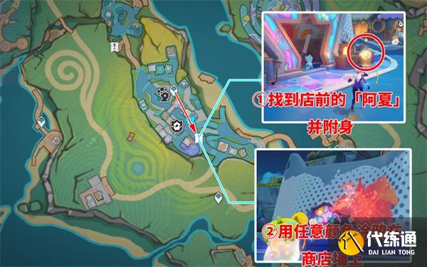 原神紫色顏料怎么解鎖