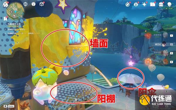 原神紫色顏料怎么解鎖