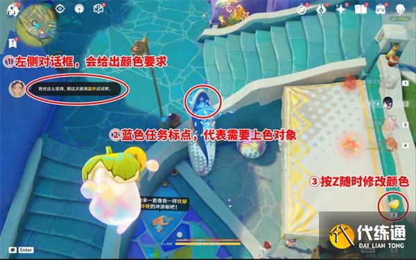 原神紫色顏料怎么解鎖