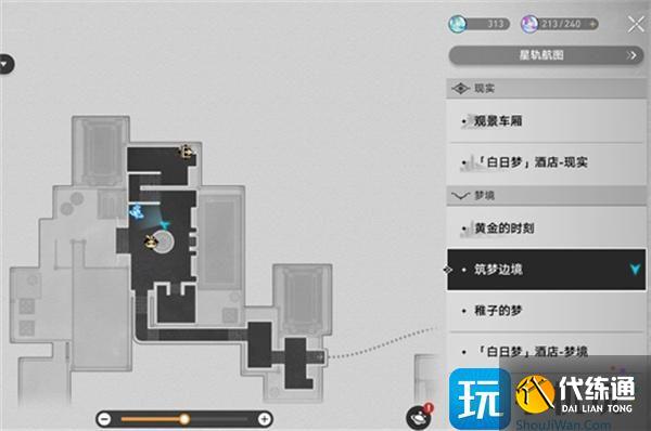 崩壞星穹鐵道鐘表把戲任務(wù)怎么過 崩壞星穹鐵道鐘表把戲任務(wù)怎么過