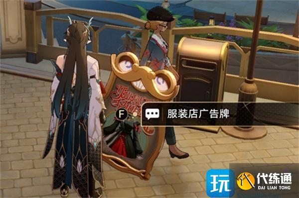 崩壞星穹鐵道鐘表把戲任務(wù)怎么過 崩壞星穹鐵道鐘表把戲任務(wù)怎么過