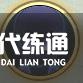 火影忍者木葉高手大蛇丸技能是什么