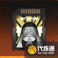 新月同行雅努斯卡帶怎么選