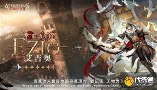 重返未來1999艾吉奧怎么樣