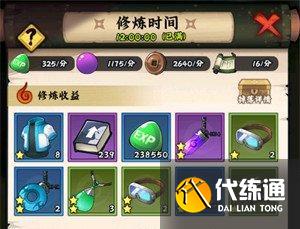 火影忍者木葉高手怎么快速升級(jí)