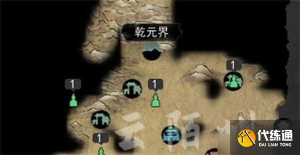 鬼谷八荒突破元婴境怎么过