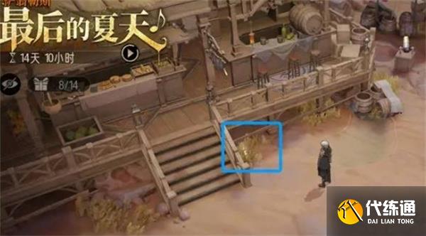 銀與緋海岸探險遺失的寶藏全收集攻略