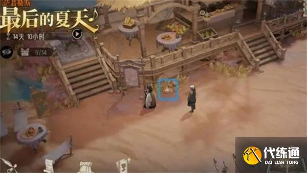 銀與緋海岸探險遺失的寶藏全收集攻略