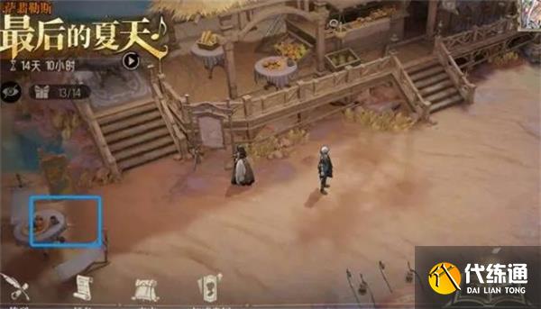 銀與緋海岸探險遺失的寶藏全收集攻略