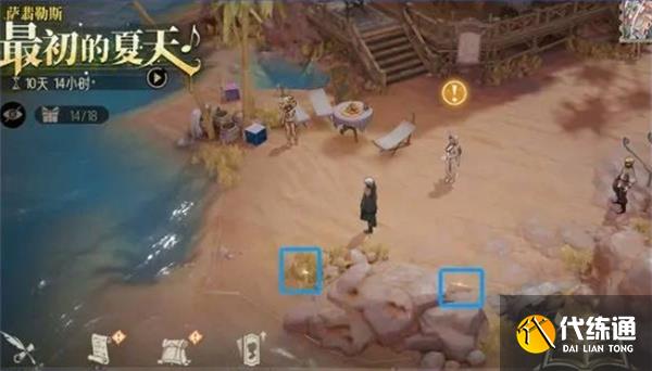 銀與緋海岸探險遺失的寶藏全收集攻略
