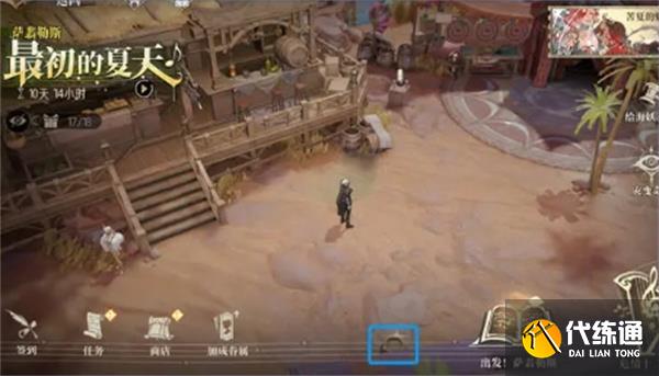 銀與緋海岸探險遺失的寶藏全收集攻略