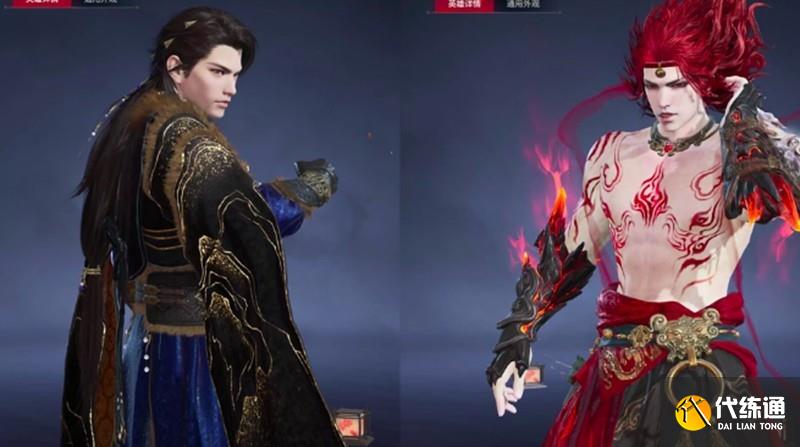 《永劫无间》刘炼阵容搭配攻略