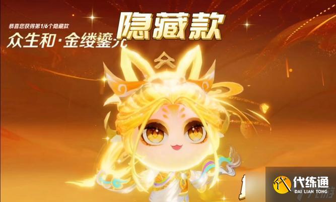 王者榮耀靈寶榜如何隱藏？隱藏靈寶榜的方法是什么？