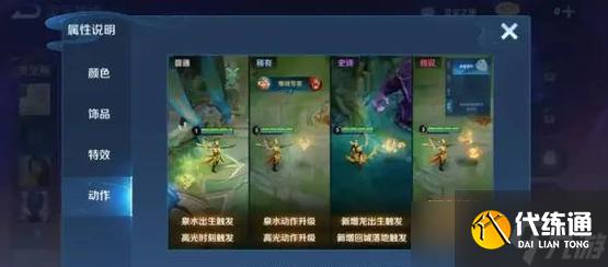 王者榮耀靈寶榜如何隱藏？隱藏靈寶榜的方法是什么？