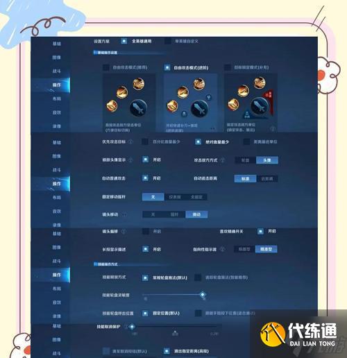 王者荣耀提升技巧是什么？如何打好王者荣耀？