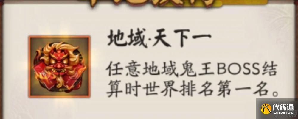 《陰陽(yáng)師》地鬼怎么看？地鬼的查看方法是什么？