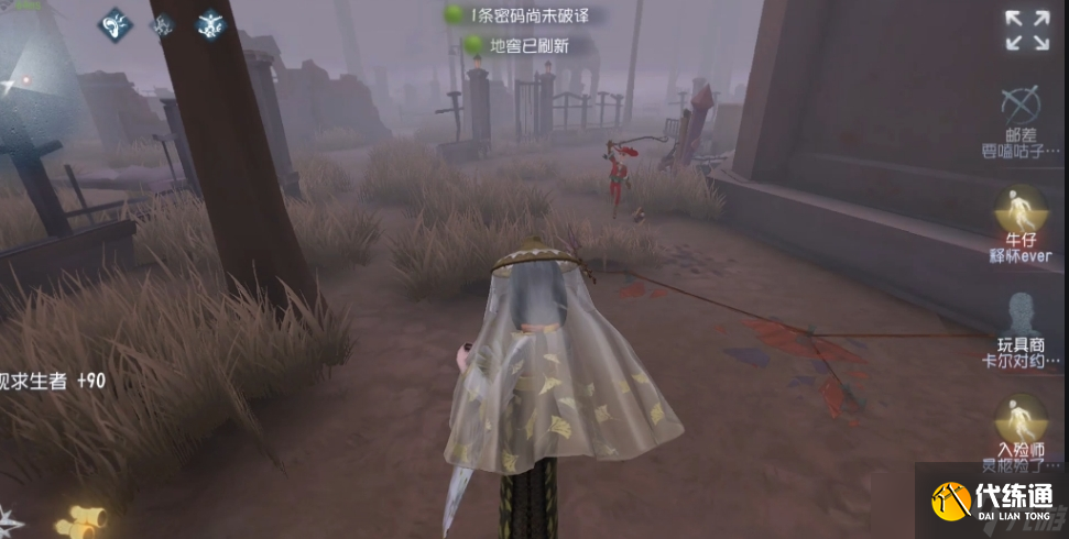 第五人格如何應對紅蝶