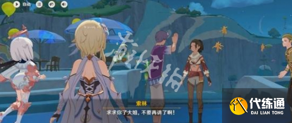 游俠網2