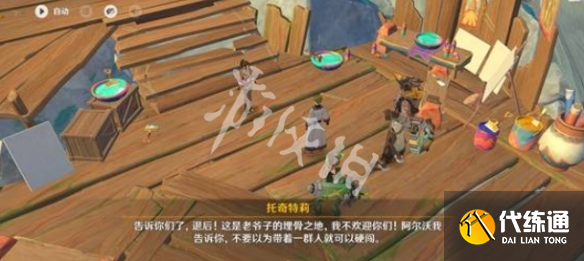 游俠網6