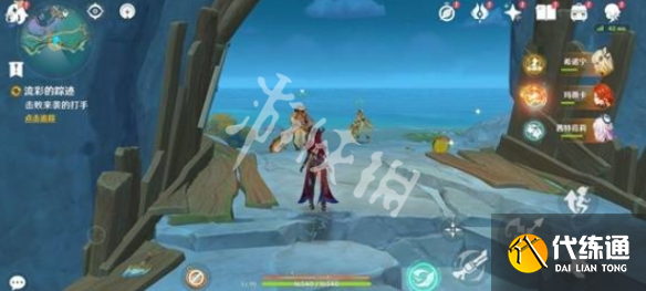 游俠網11