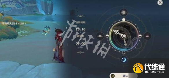 游俠網12
