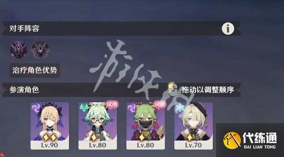 游俠網(wǎng)6