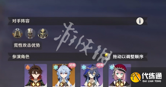 游俠網(wǎng)8