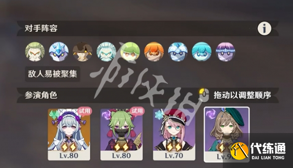 游俠網2