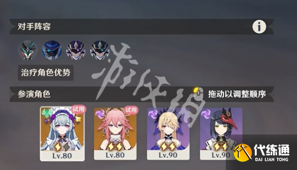 游俠網3