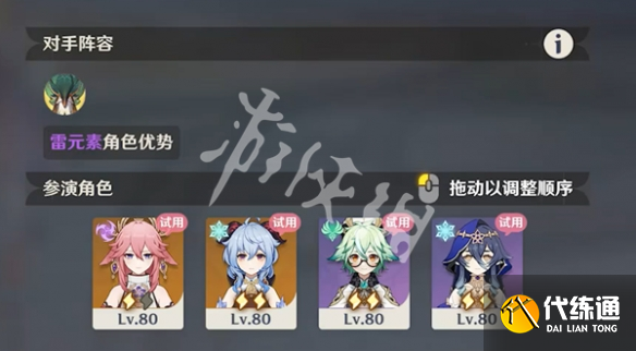 游俠網4