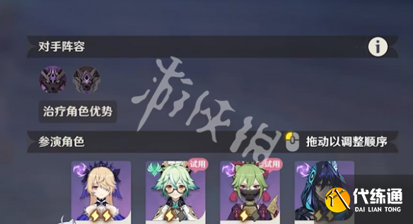 游俠網6