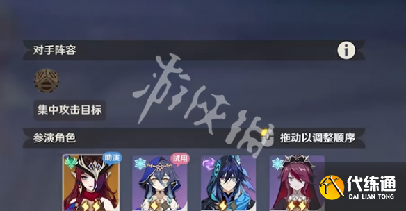 游俠網7