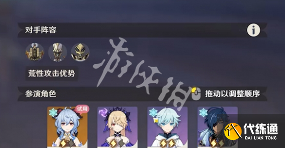 游俠網8