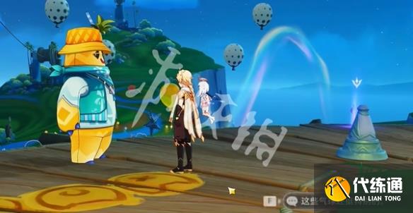 游侠网20