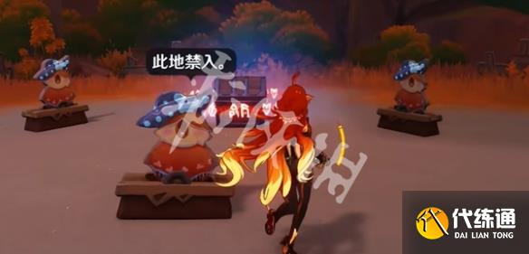 游侠网29