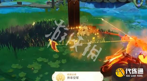 游侠网34