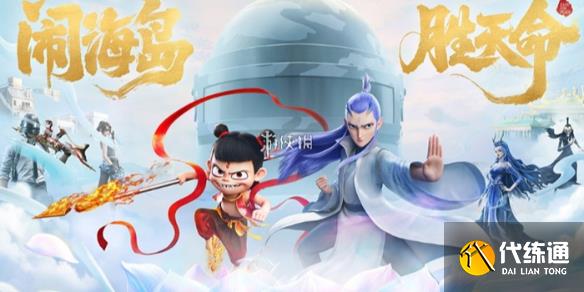 游俠網1