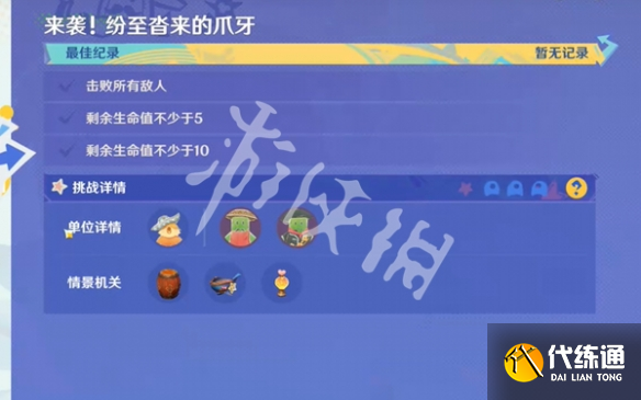 游俠網2