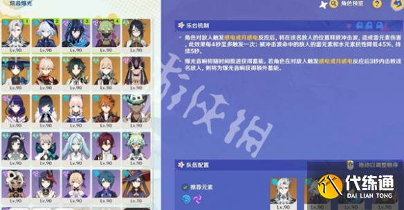 游俠網2